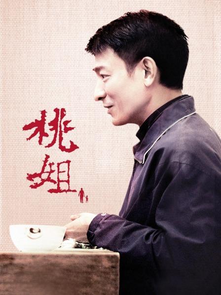 苏妄言-红色礼物 [30P/19MB]